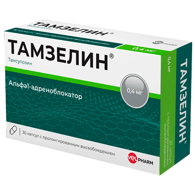 Тамзелин капс. с пролонг. высв. 0,4мг №30