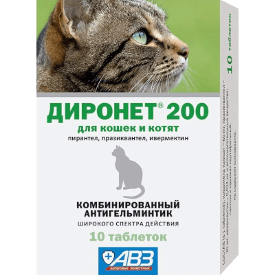 Диронет 200 для кошек и котят таб №10