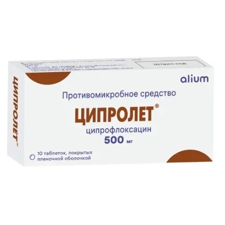 Ципролет табл. п.п.о. 500мг №10