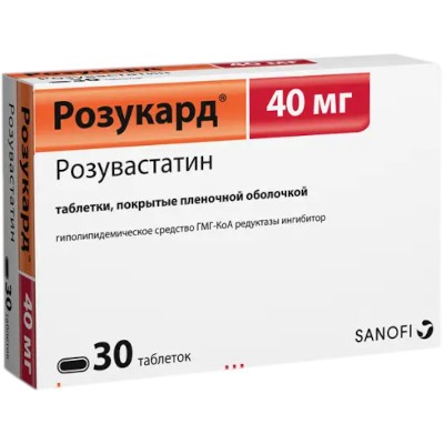 Розукард табл. п.п.о. 40мг №30