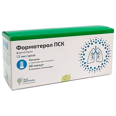 Формотерол ПСК капс. с пор. д/ингал. в комплекте с устройством для ингаляций 12мкг/доза №60