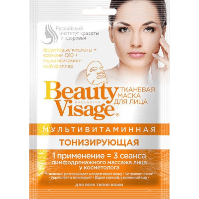 Бьюти визаж/beauty visage Маска для лица тканевая мультивитаминная тонизирующая