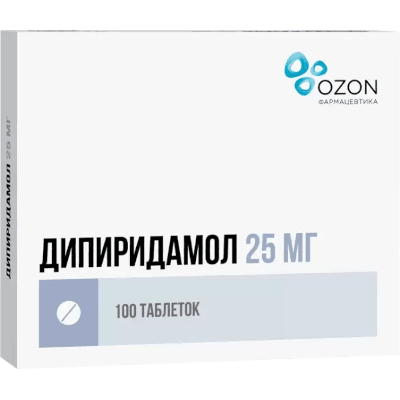 Дипиридамол табл. п.п.о. 25мг №100