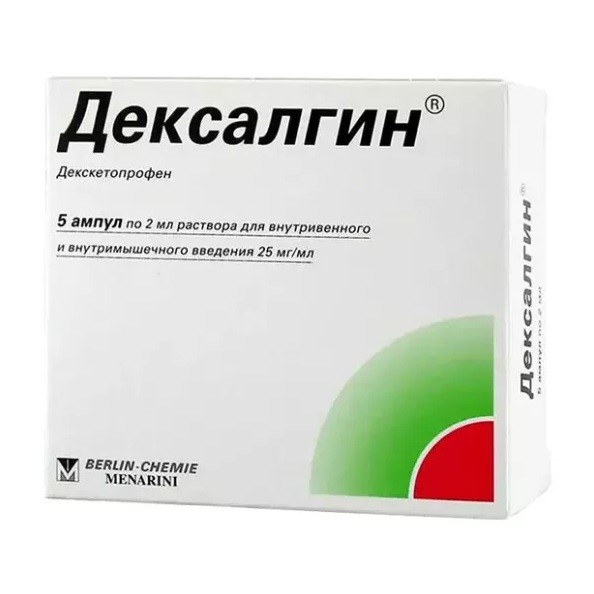 Дексалгин р-р для в/в и в/м введ. 25мг/мл 2мл №5