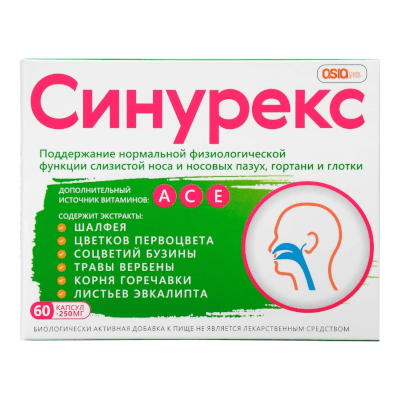 Синурекс капс. №60