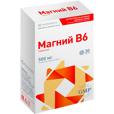 Магний B6 табл. №30