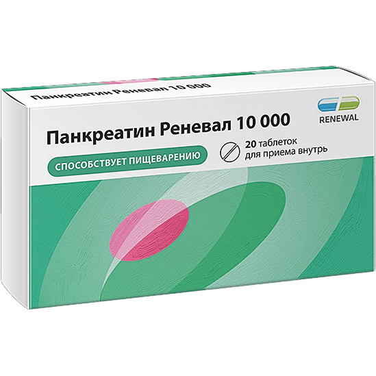 Панкреатин Реневал 10000 таб. кш/раств п.п.о 10000ЕД №20