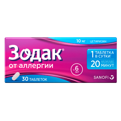 Зодак табл. п.п.о. 10мг №30