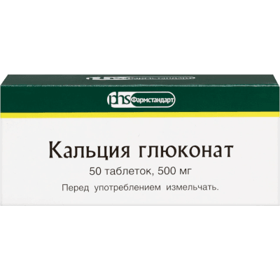 Кальция глюконат табл. 500мг №50