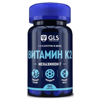 GLS Витамин К2 капс. №60