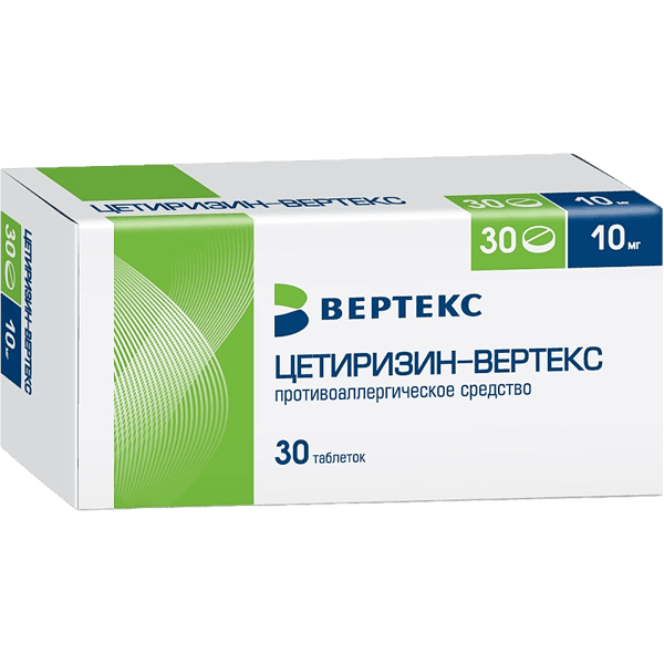 Цетиризин-Вертекс табл. п.п.о. 10мг №30