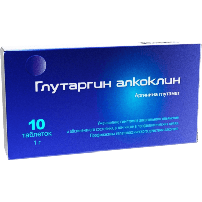 Глутаргин алкоклин табл. 1г №10