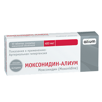 Моксонидин-Алиум табл. п.п.о. 400мкг №30