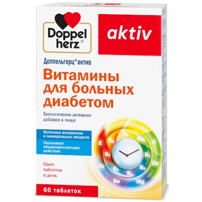 Доппельгерц актив Витамины для больных диабетом табл. №60