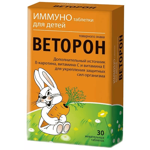 Веторон иммуно табл. жев. для детей №30