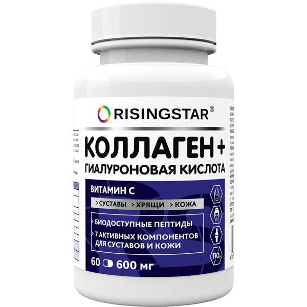 RisingStar Мумие с коллагеном и гиалуроновой кислотой капс. №60
