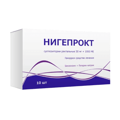 Нигепрокт супп. рект. 50мг+1000МЕ №10