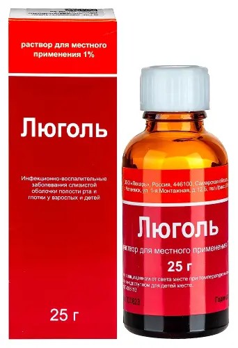 Люголь р-р для местн. прим. 1% 25г Люголь р-р для местн. прим. 1% 25г