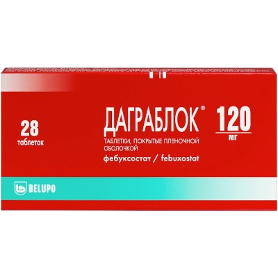 Даграблок табл. п.п.о. 120мг №28