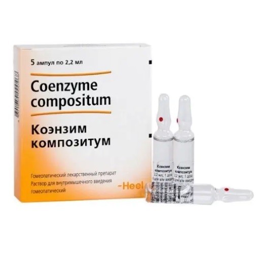 Коэнзим композитум р-р для инъекций 2,2мл №5 Коэнзим композитум р-р для инъекций 2,2мл №5