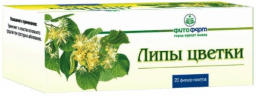 Липы цветки цветки-пор. фильтр-пак. 1,5г №20