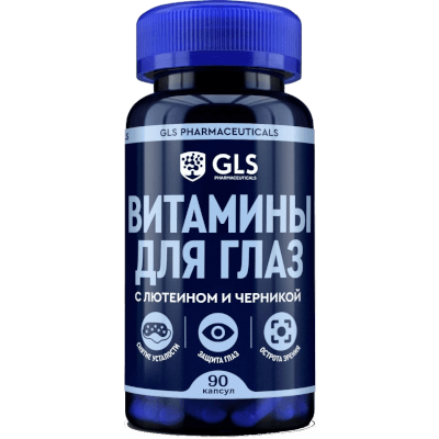 GLS Витамины для глаз капс. №90