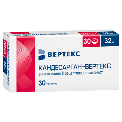 Кандесартан-Вертекс табл. 32мг №30