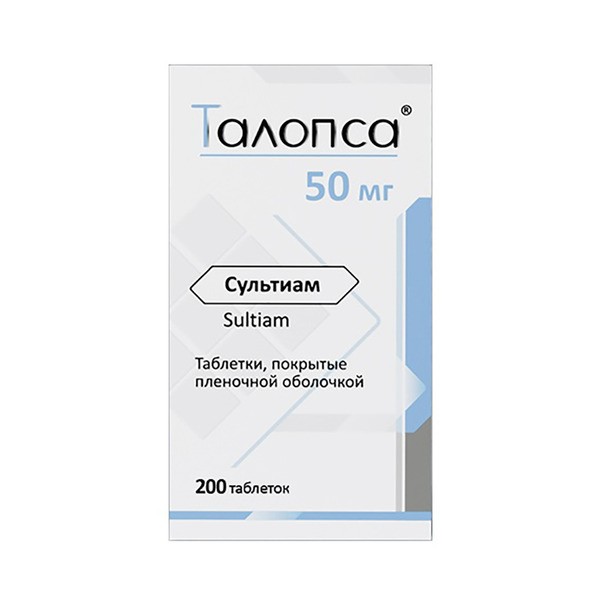 Талопса табл. п.п.о. 50мг №200 Талопса табл. п.п.о. 50мг №200