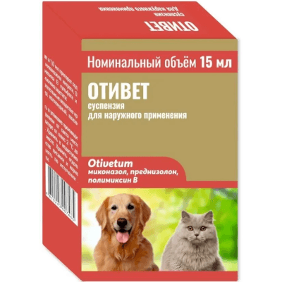 Отивет сусп. д/наружн. прим. фл. 15мл