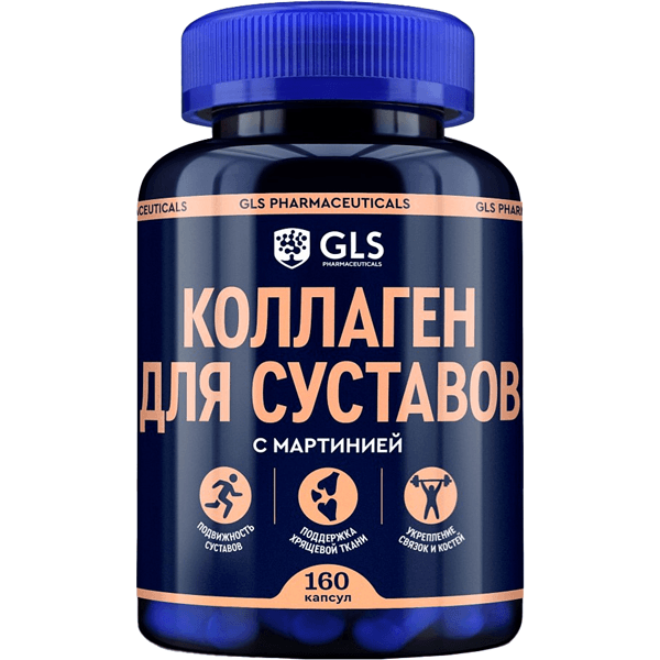 GLS Коллаген капс. для суставов №160