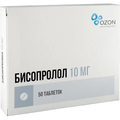 Бисопролол табл. п.п.о. 10мг №50