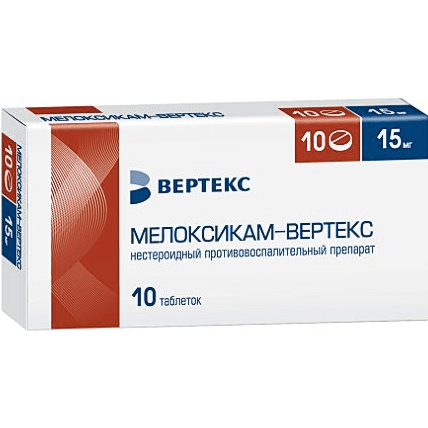Мелоксикам-Вертекс табл. 15мг №10