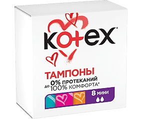 Тампоны Котекс мини №8