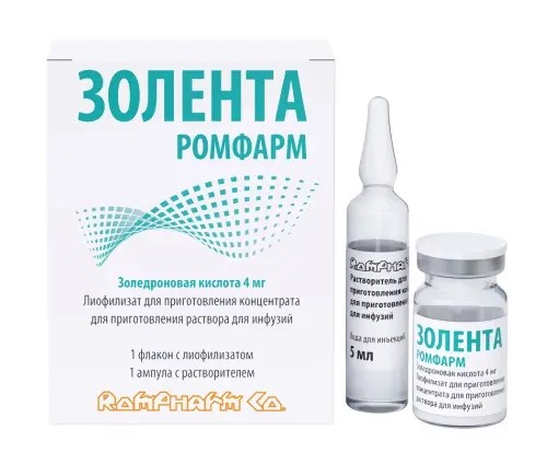 Золента Ромфарм лиоф. д/конц. для р-ра д/инф. фл. 4мг в комплекте с растворителем 5мл №1