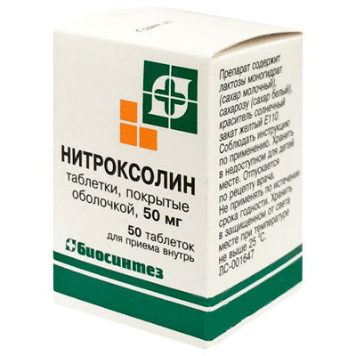 Нитроксолин табл. п.о. 50мг №50