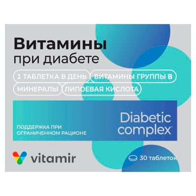 Витамины при диабете таб. п.о 824мг №30 Витамины при диабете таб. п.о 824мг №30