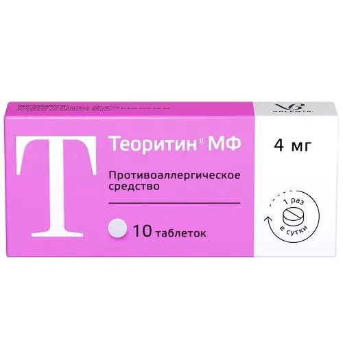 Теоритин МФ табл. 4мг №10