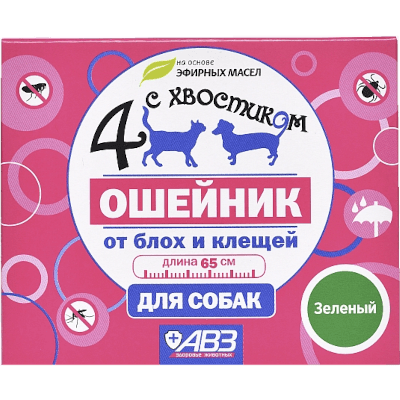 Четыре с хвостиком Ошейник от блох и клещей для кошек репеллентный зеленый 35см