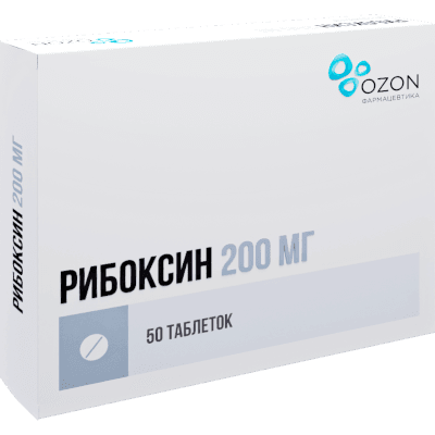 Рибоксин табл. п.п.о. 200мг №50