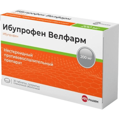 Ибупрофен Велфарм табл. п.п.о. 200мг №30