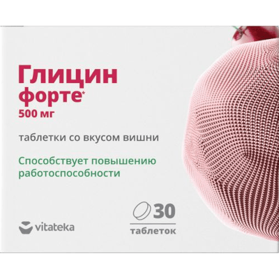 Витатека Глицин форте 500 мг витамир табл. со вкусом вишни №30