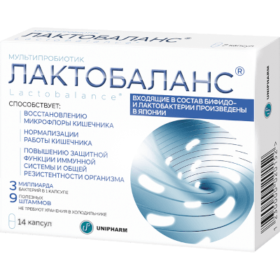 Лактобаланс капс. №14 Лактобаланс капс. №14