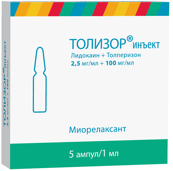 Толизор инъект р-р для в/м введ. 100мг/мл+2,5мг/мл 1мл №5