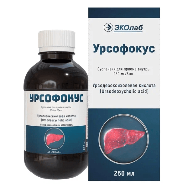 Урсофокус сусп. для приема внутрь фл. 250мг/5мл 250мл №1