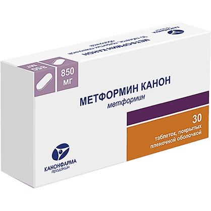 Метформин Канон табл. п.п.о. 850мг №30