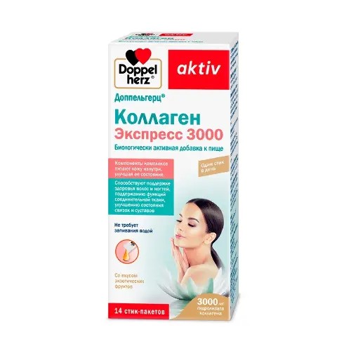 Доппельгерц Коллаген экспресс 3000мг стик №14