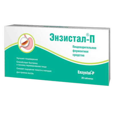 Энзистал-П табл. п.о. кишечнораствор. №20