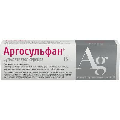 Аргосульфан крем для наружного применения 2% 15г №1