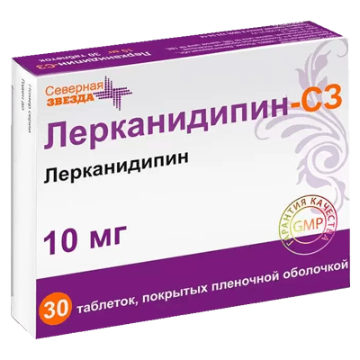 Лерканидипин-СЗ табл. п.п.о. 10мг №30