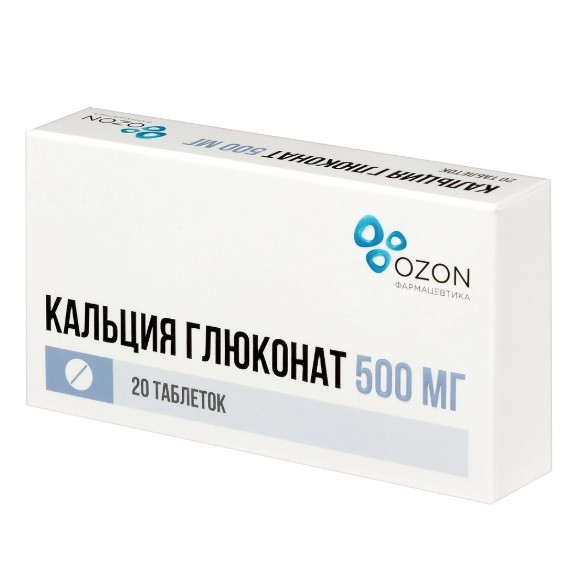 Кальция глюконат табл. 500мг №20